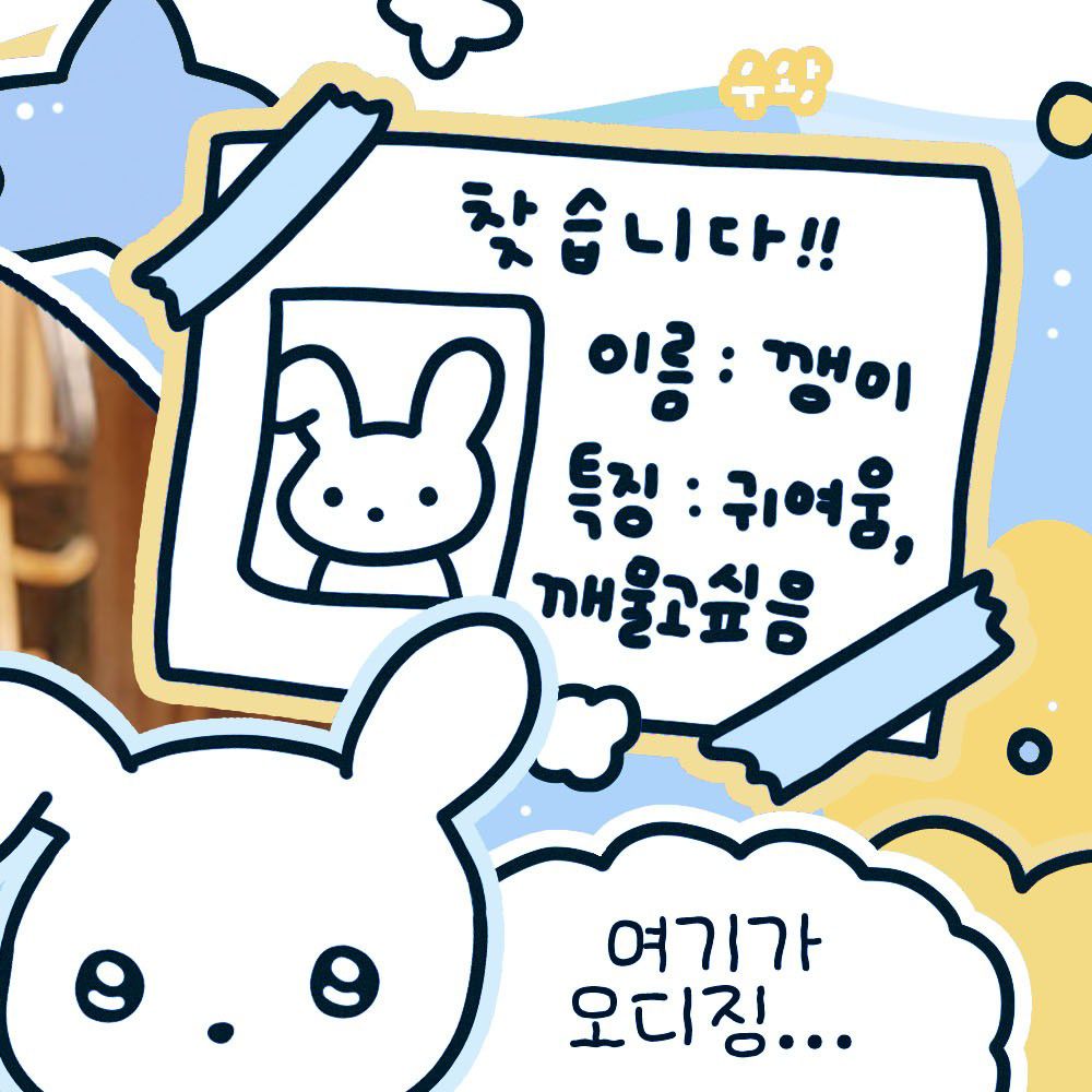 Recent activity shot of HeeJin (ARTMS)