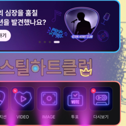 ハ・ソンウンファンが撮った瞬間