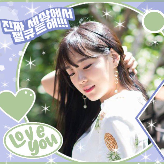 Recent activity shot of Sejeong