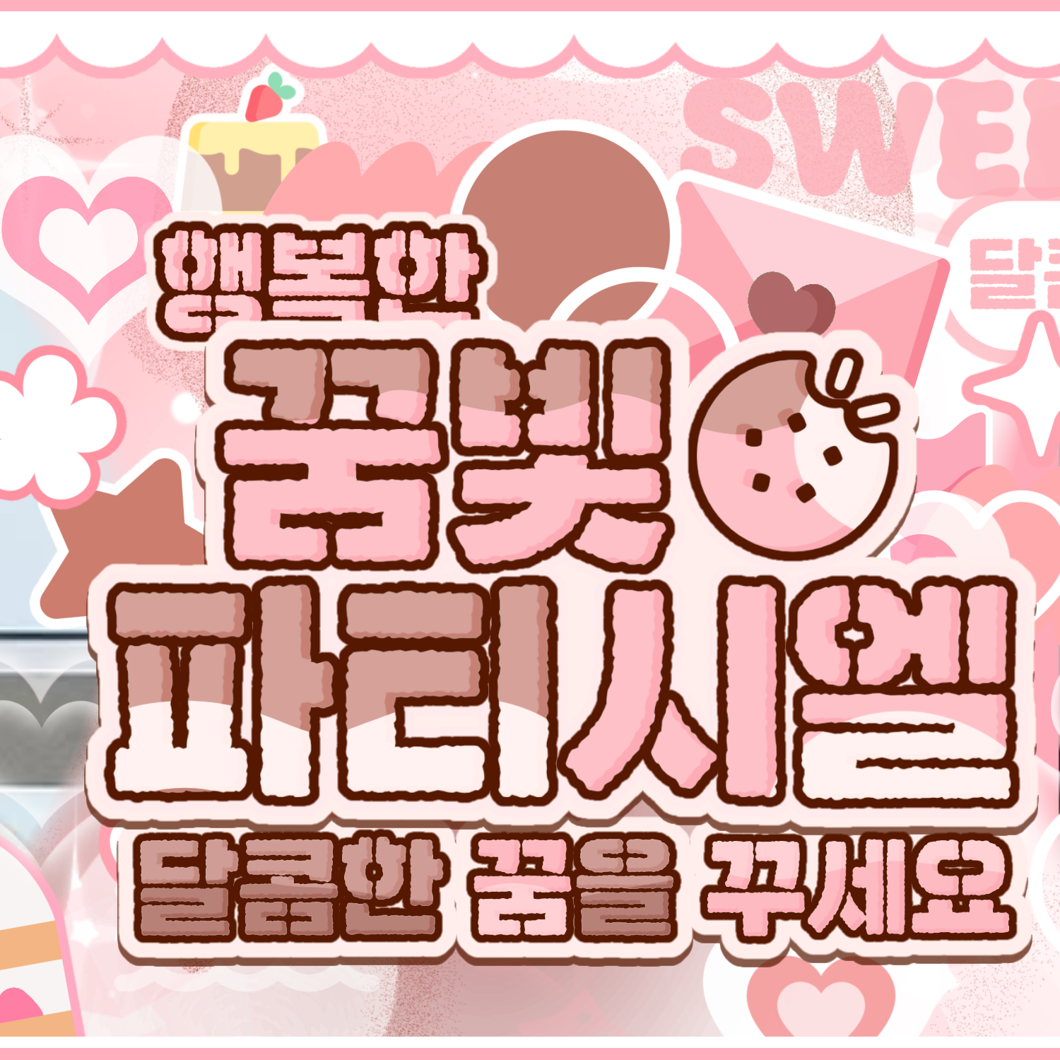 연준 (투모로우바이투게더) 최근 활동샷