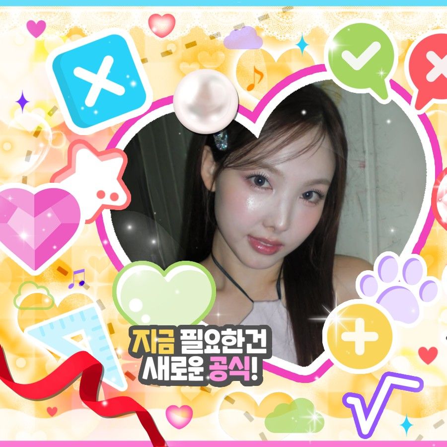 Recent activity shot of TWICE