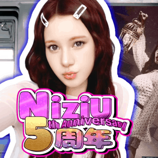 Behind-the-scenes cut of Nina (NiziU)