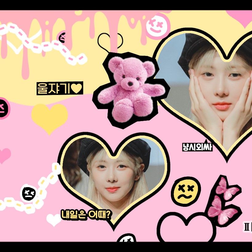 Recent activity shot of Yoohyeon (DREAMCATCHER)