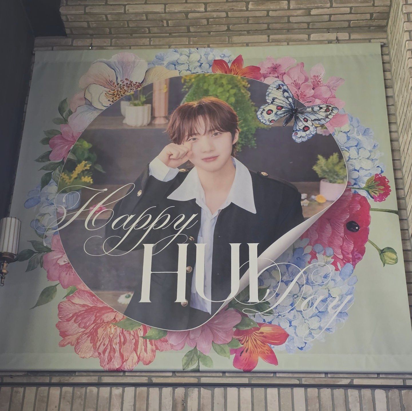 Latest photo of Hui (PENTAGON)