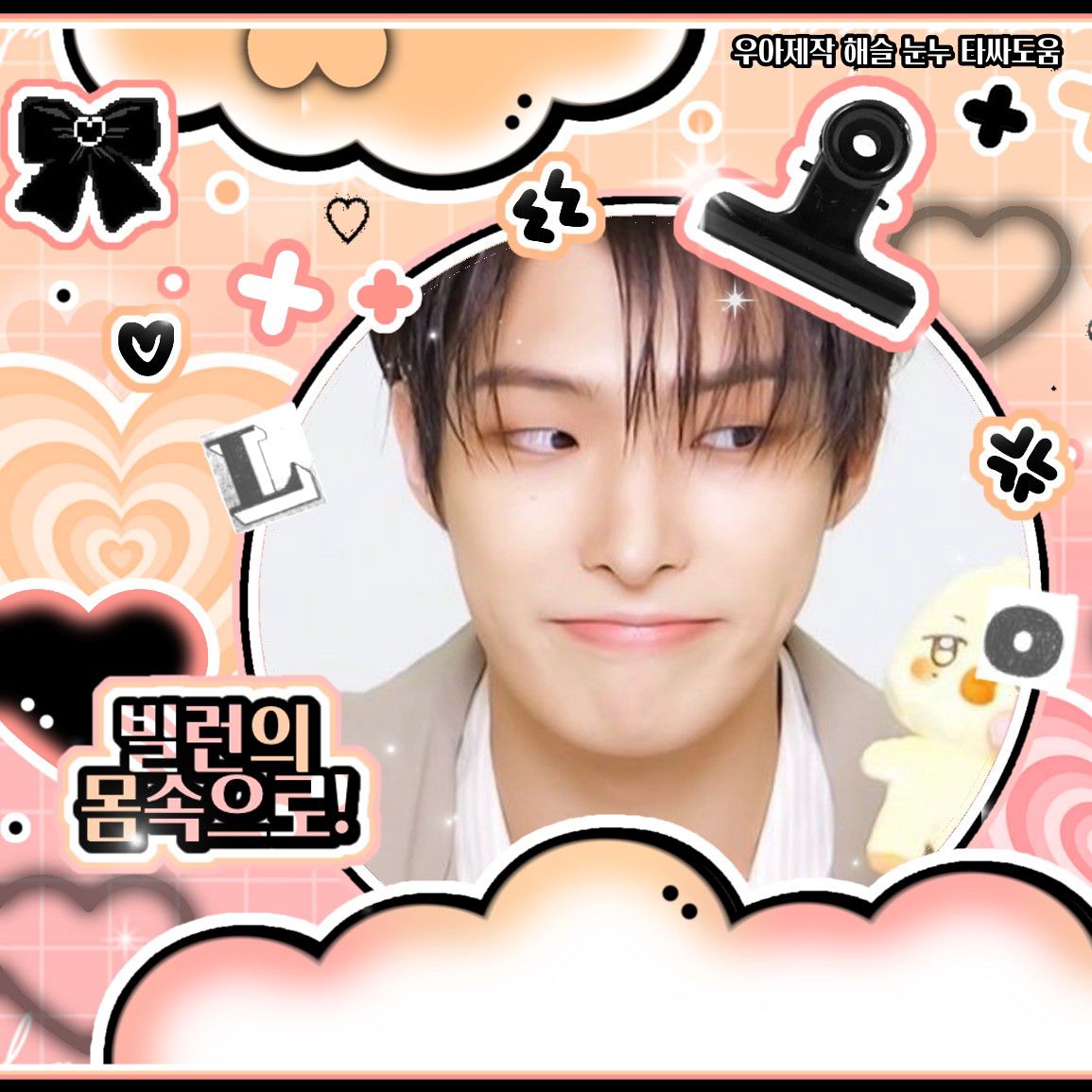 Behind-the-scenes cut of Mingi (ATEEZ)