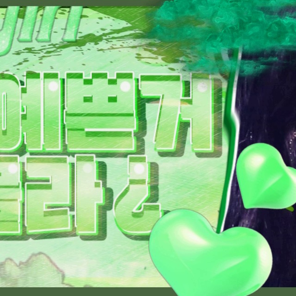 레드벨벳의 비하인드 컷