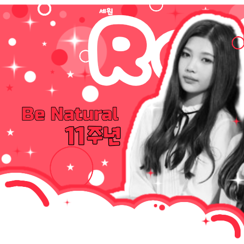 Recent activity shot of Red Velvet