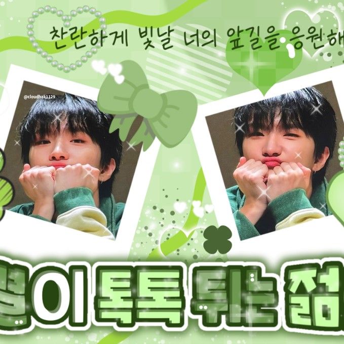 Behind-the-scenes cut of Woonhak (BOYNEXTDOOR)