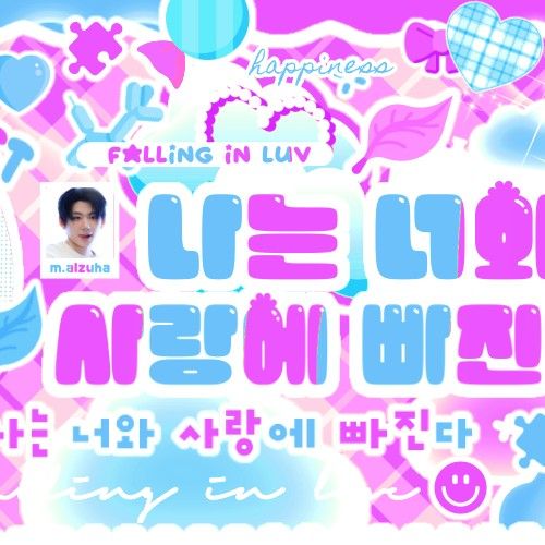 Recent activity shot of Park Han (AHOF)