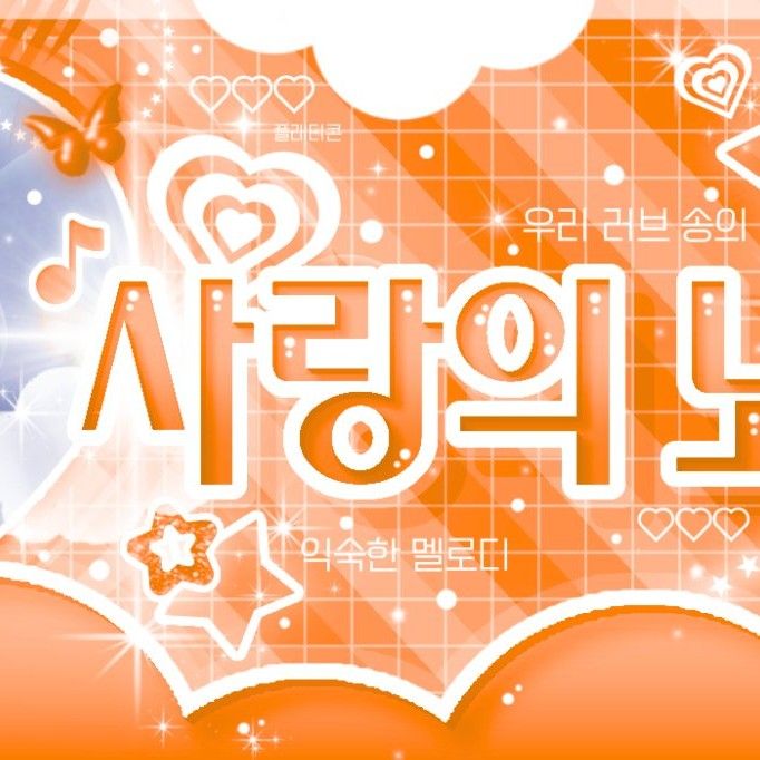 Behind-the-scenes cut of O.de (Xdinary Heroes)