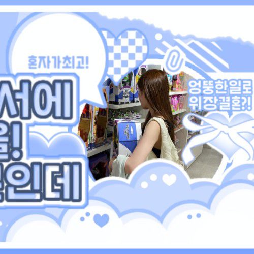 A moment captured by SUA (CSR)'s fan