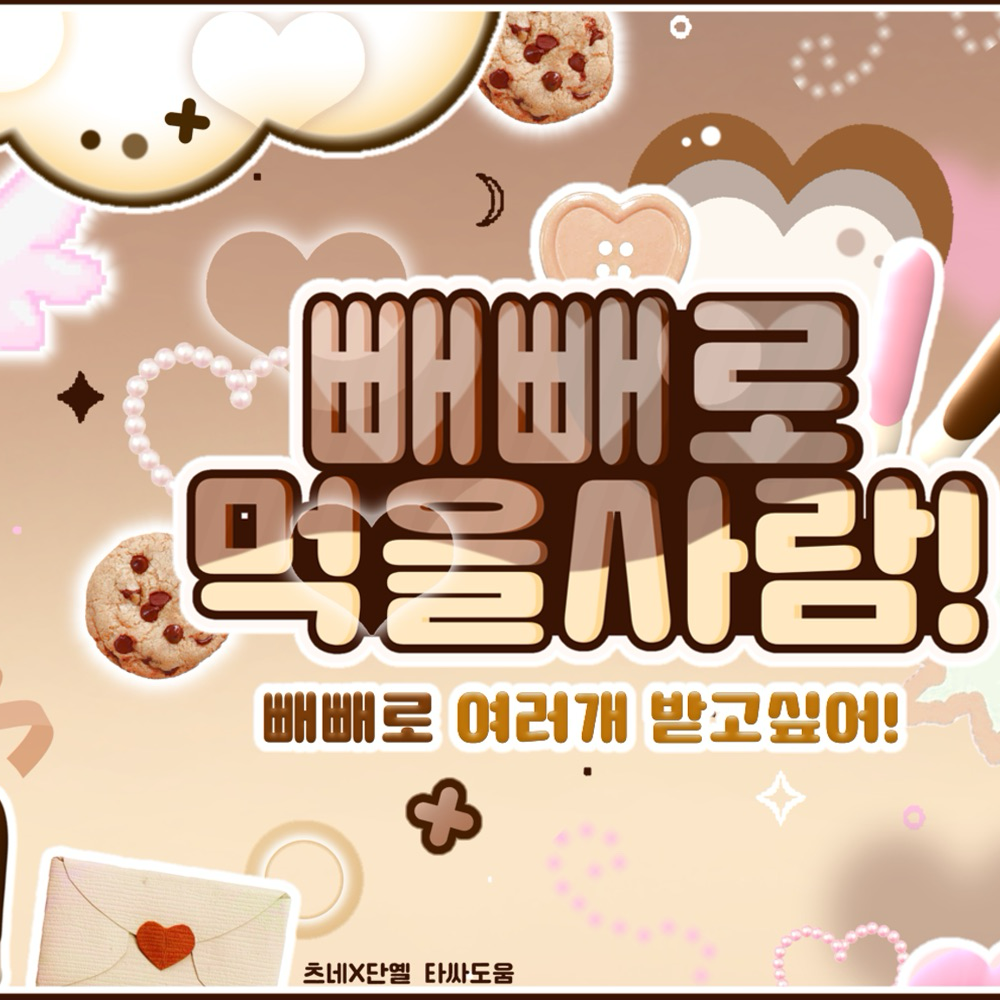 Recent activity shot of Yejun (PLAVE)