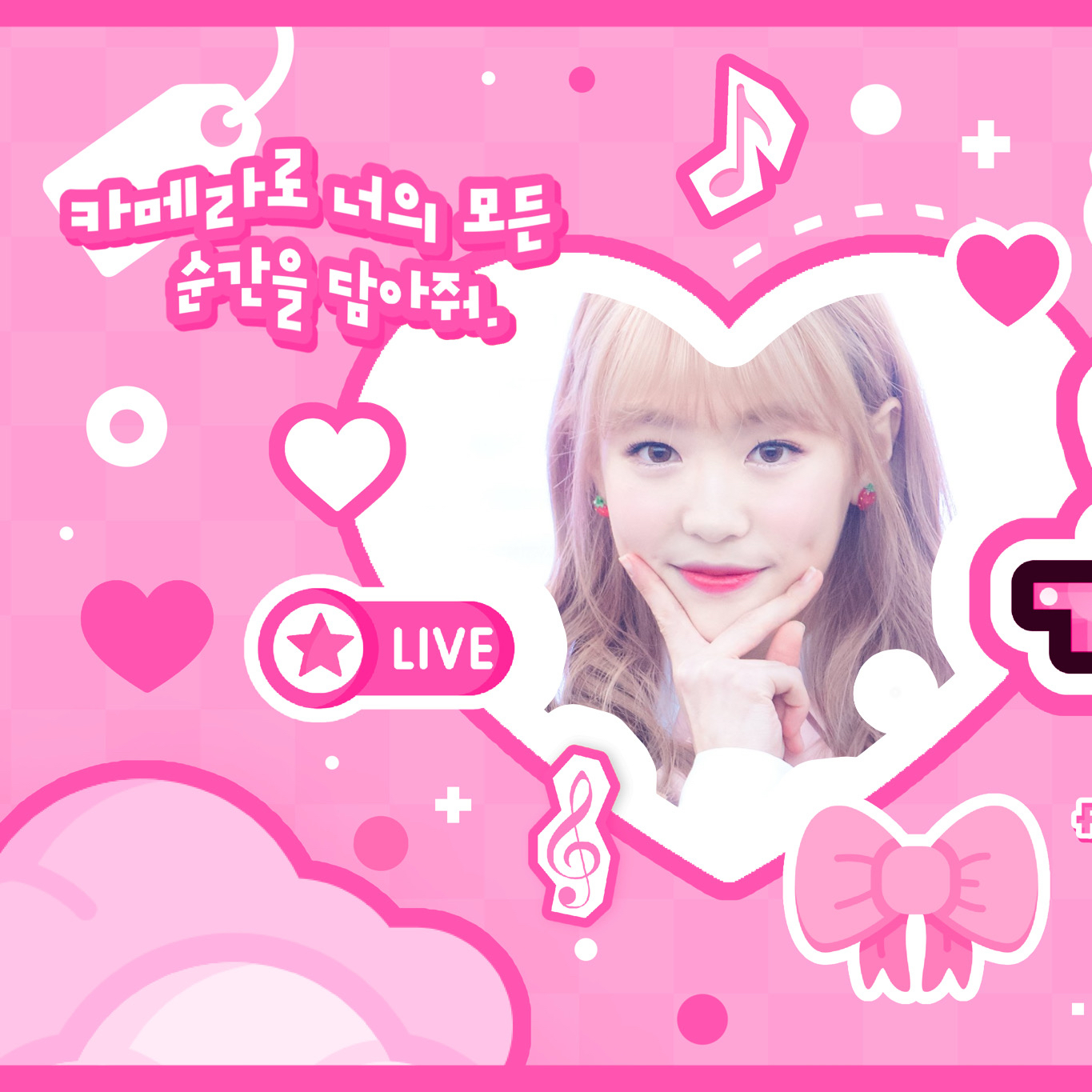 Behind-the-scenes cut of Rachel