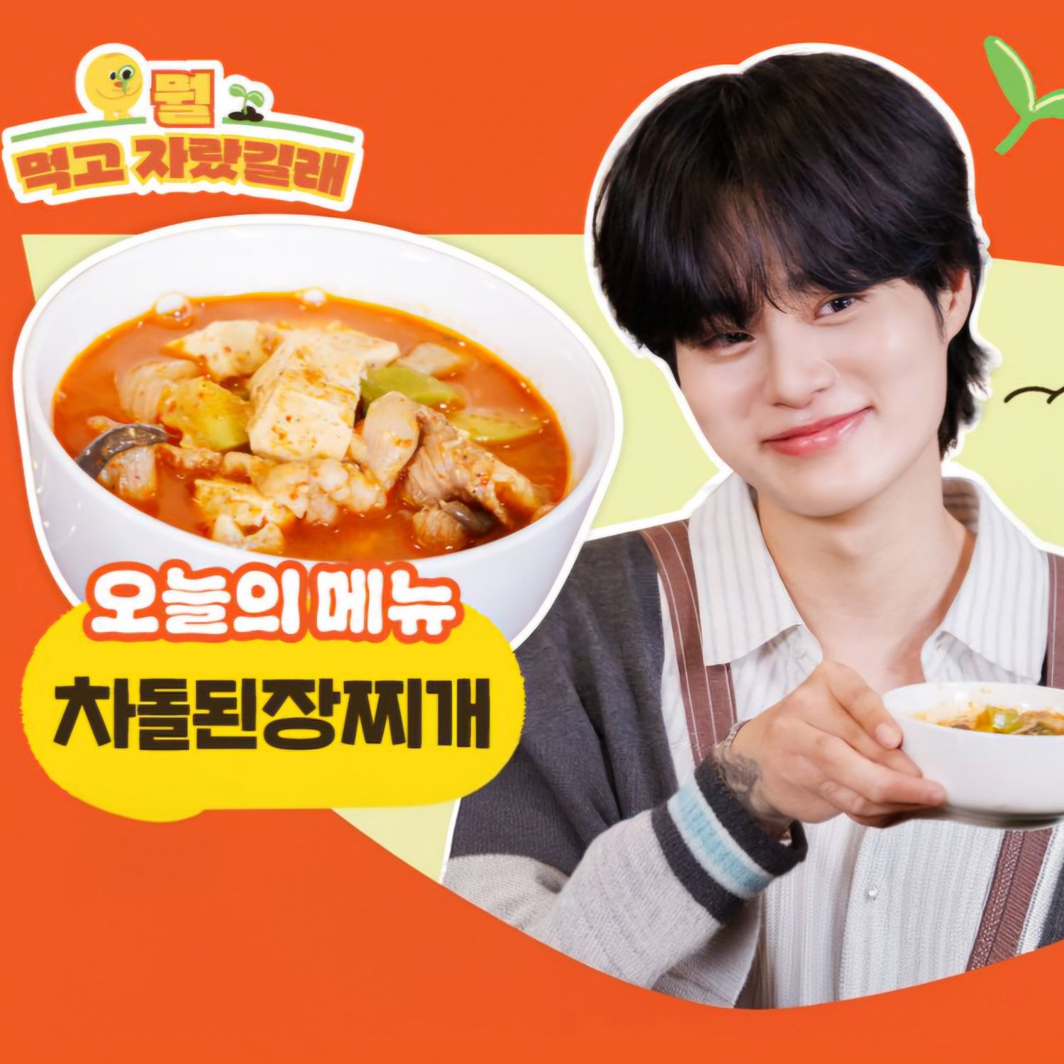 Behind-the-scenes cut of Lee Daehwi (AB6IX)