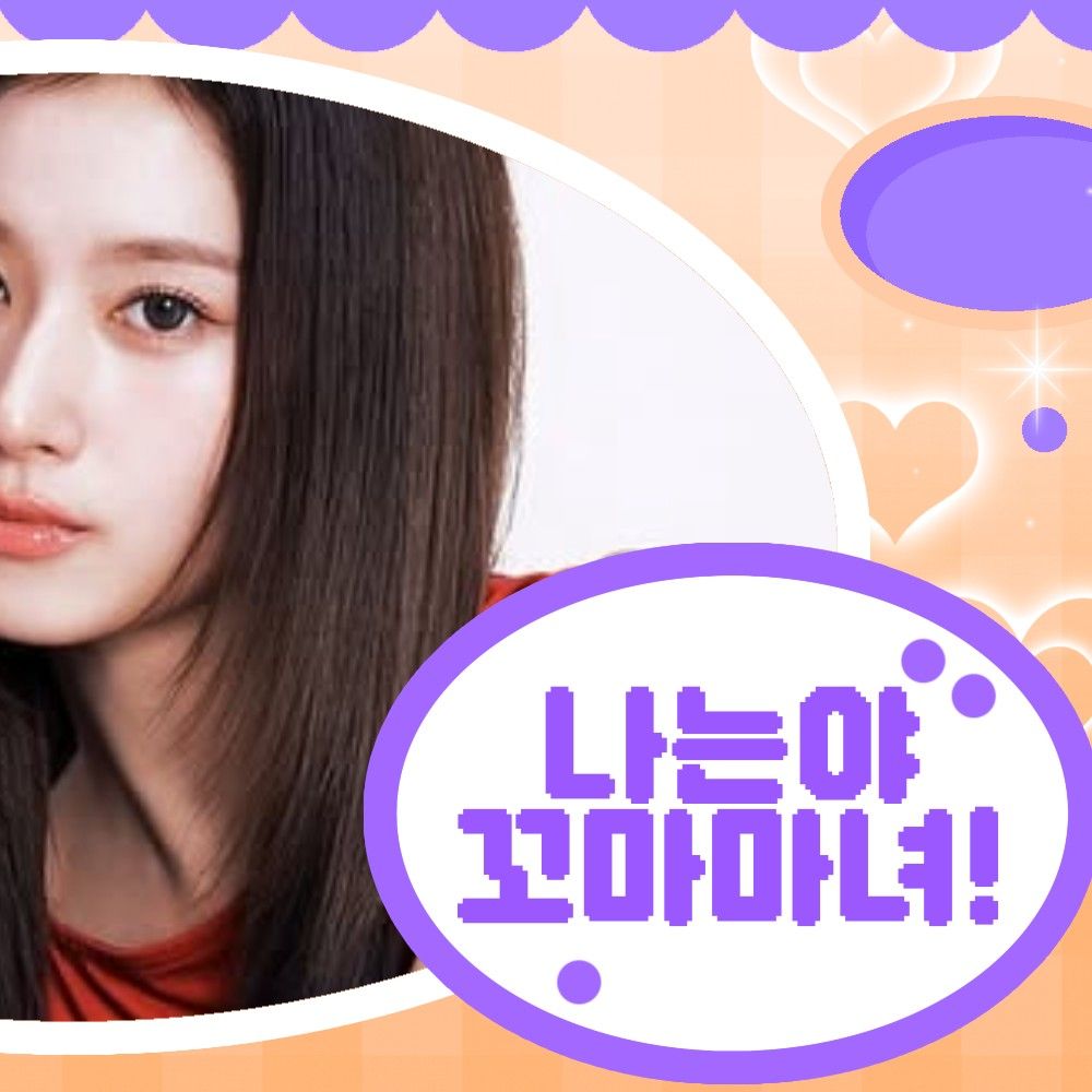 Today’s hot picks from the TWICE community