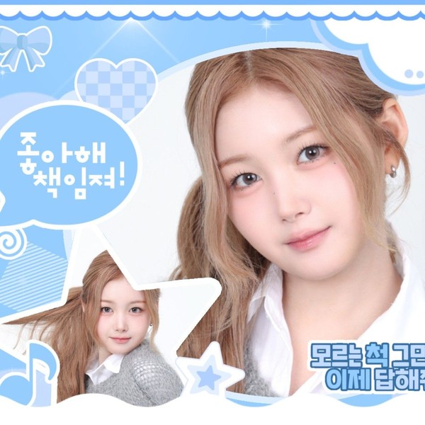 Popular profile image of Joobin (tripleS) selected by votes