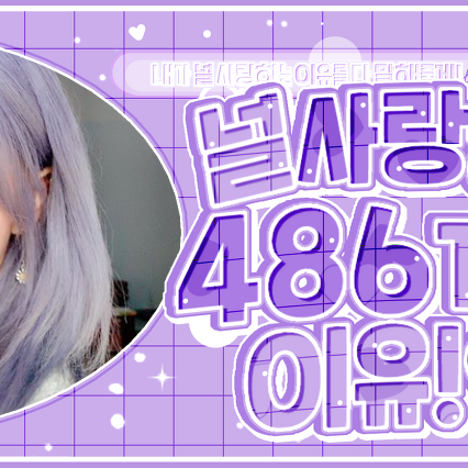 Recent activity shot of Yoohyeon (DREAMCATCHER)