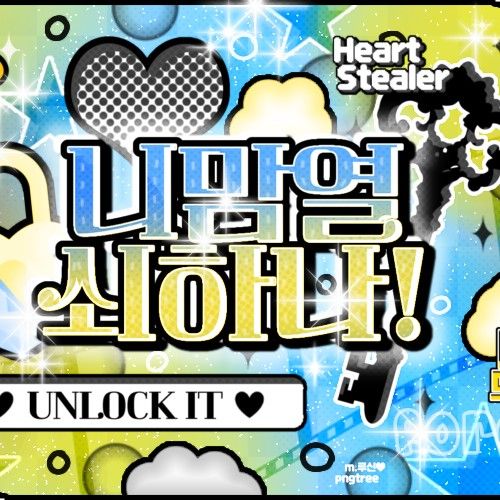 안나 (MEOVV)의 최신 사진