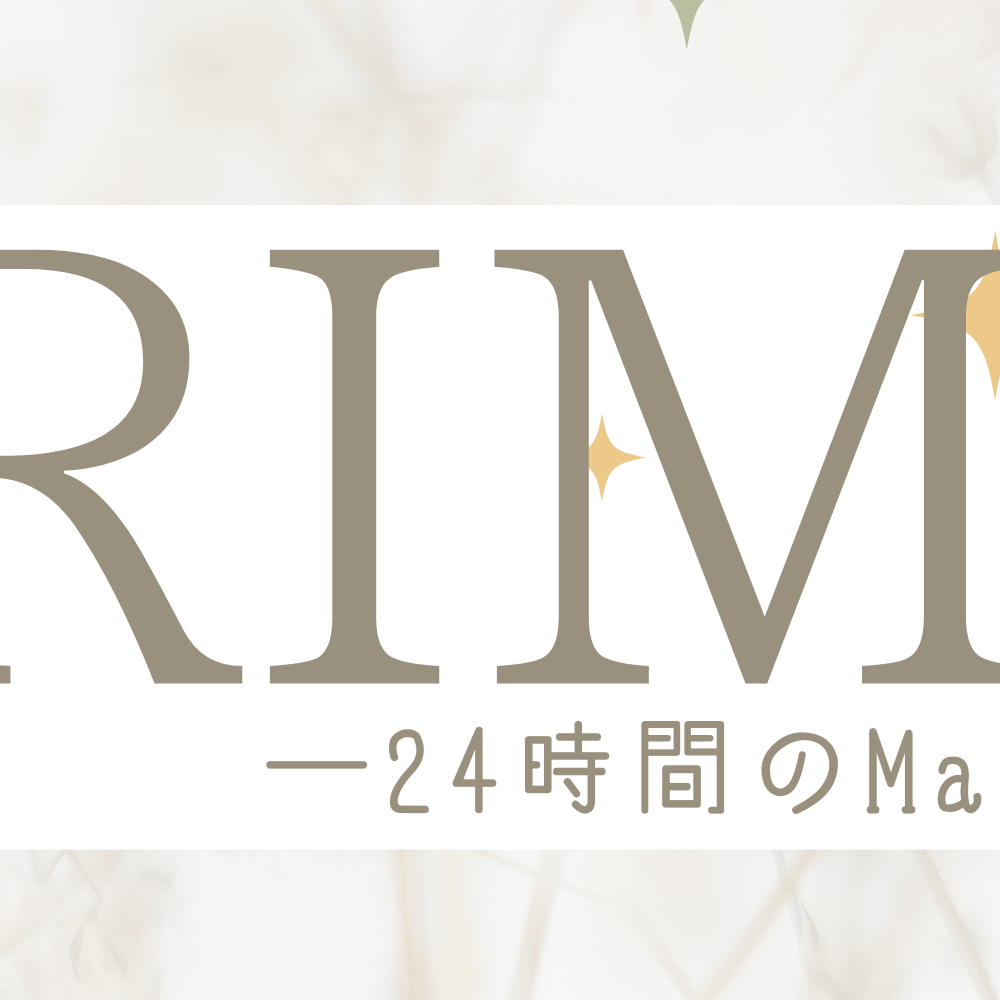 Rima (NiziU)的最新活動照片