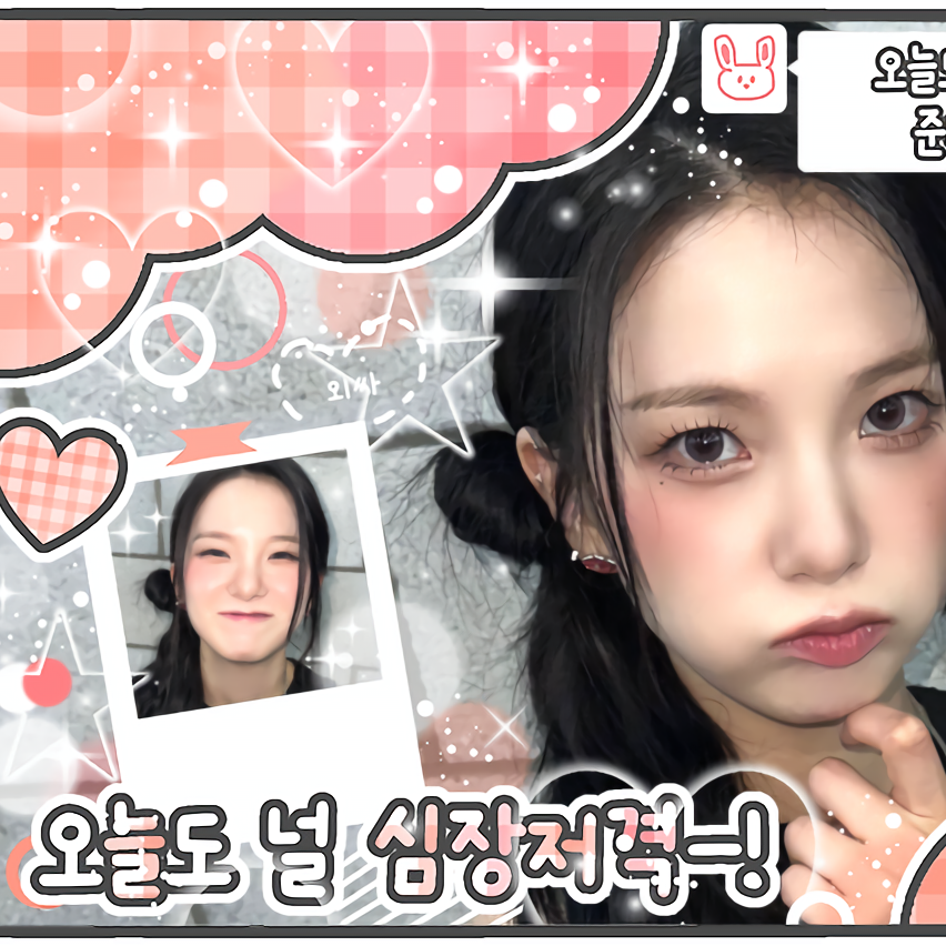 A moment captured by Choi Yujin (Kep1er)'s fan