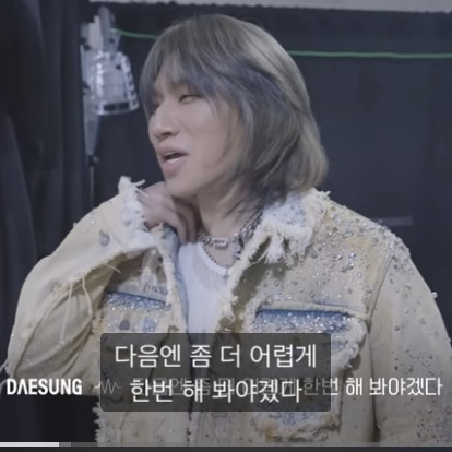 Recent activity shot of Daesung (BIGBANG)