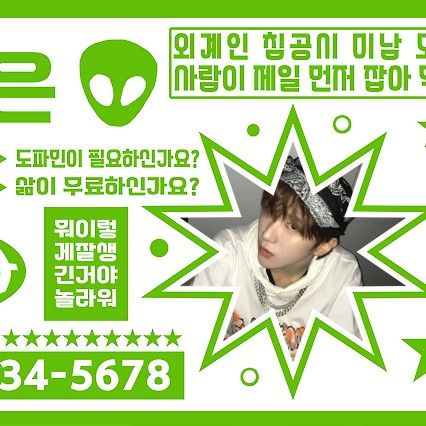 Behind-the-scenes cut of Woonhak (BOYNEXTDOOR)