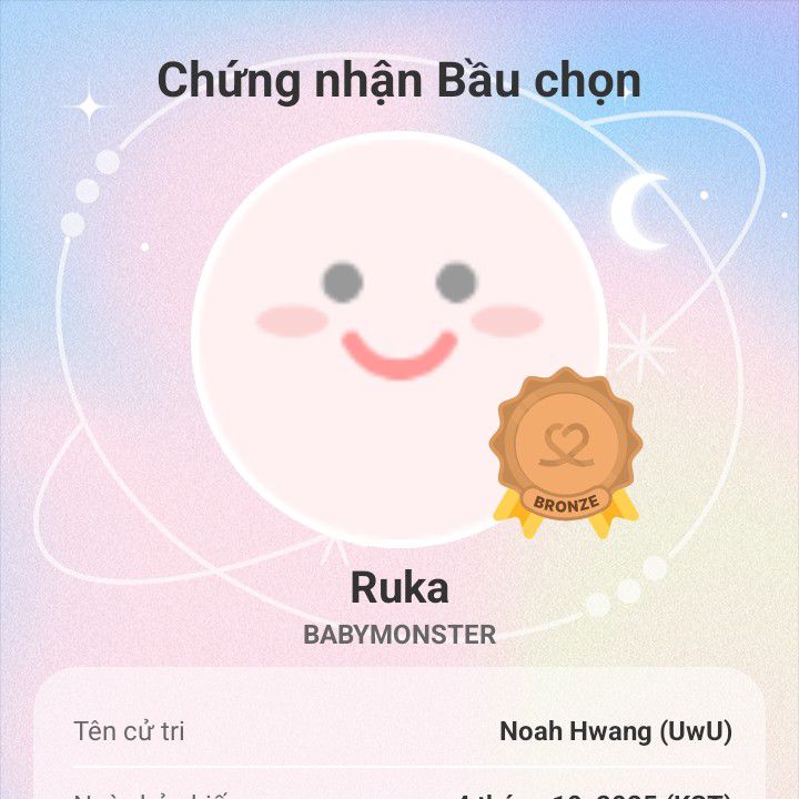 Foto terbaru Winter (aespa)
