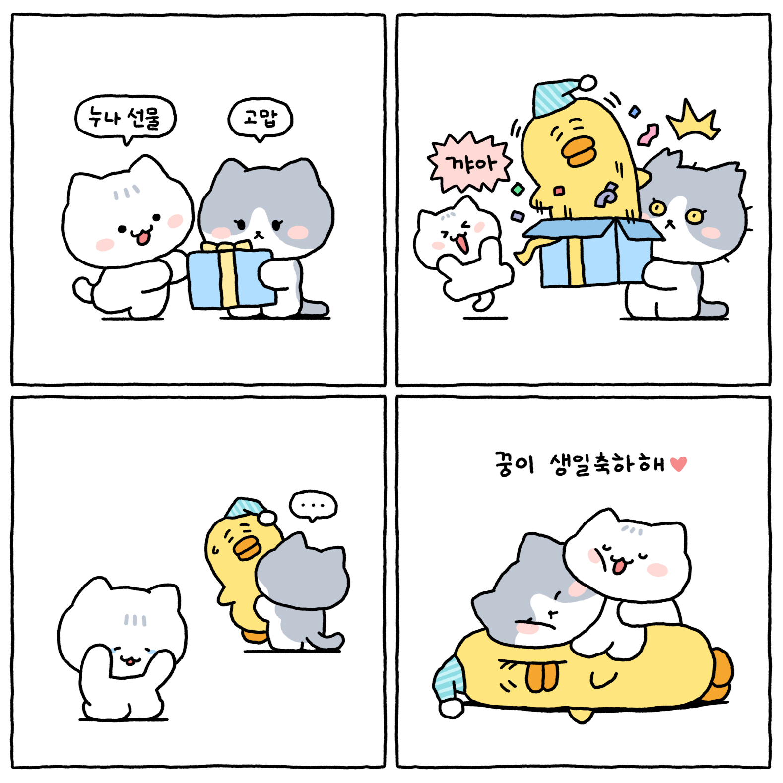 泰民 (SHINee)粉絲拍下的瞬間