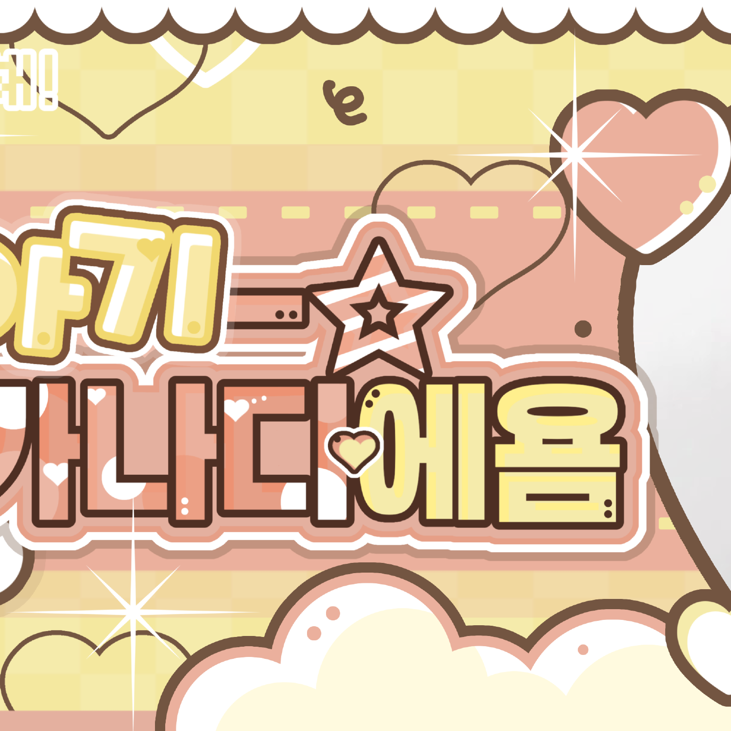 Behind-the-scenes cut of Chen Kaiwen