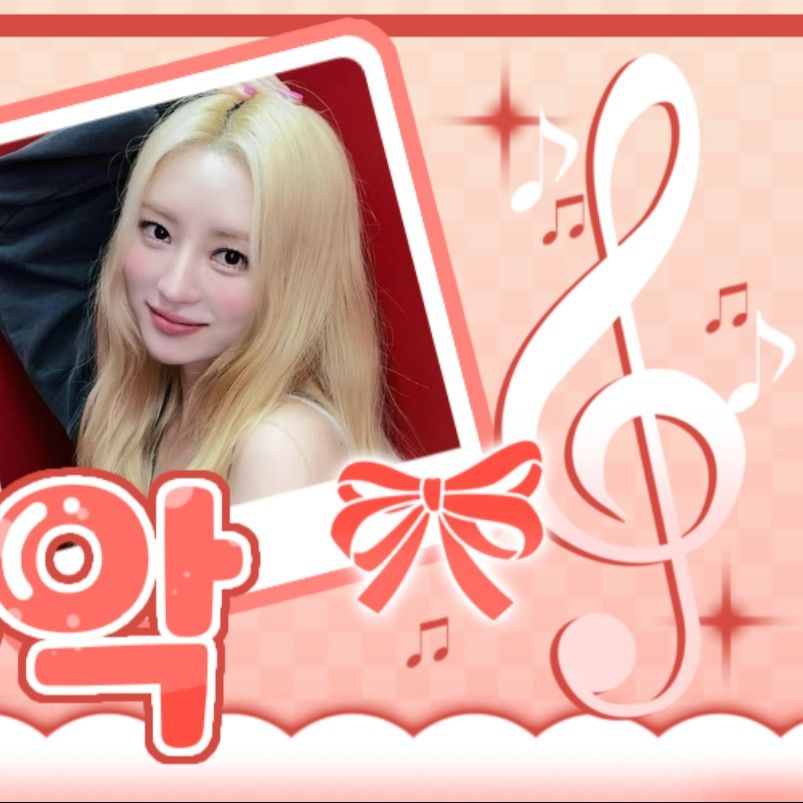 Latest photo of SU A (DREAMCATCHER)