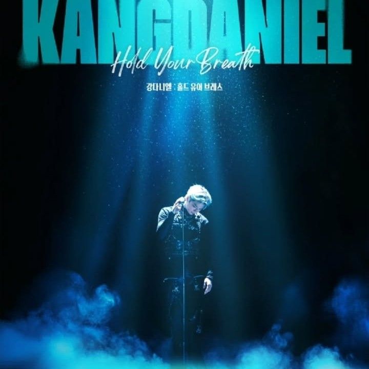 강다니엘의 비하인드 컷