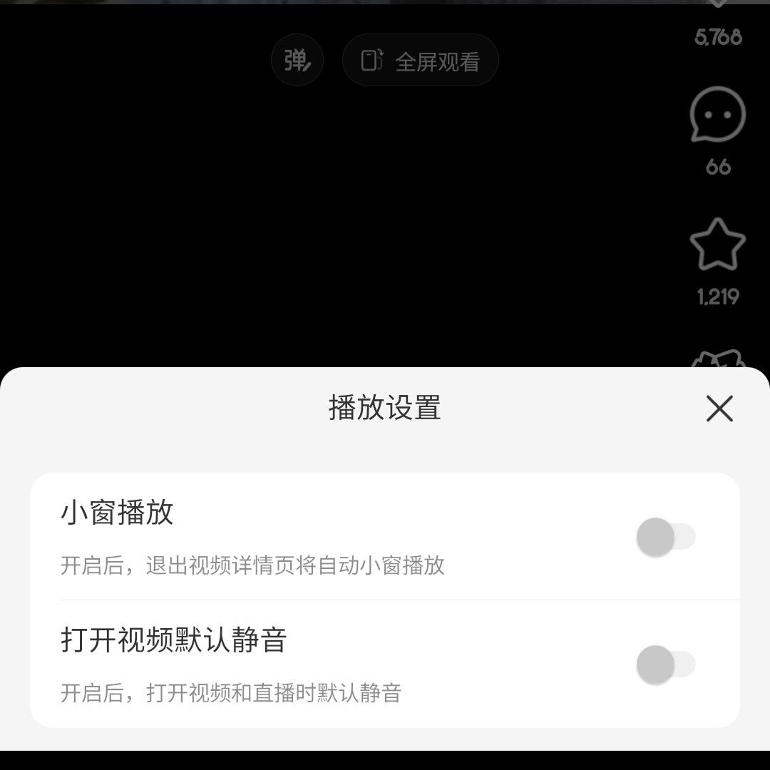A moment captured by Taehyun (TOMORROW X TOGETHER)'s fan
