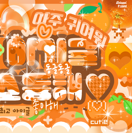 Recent activity shot of ARTMS