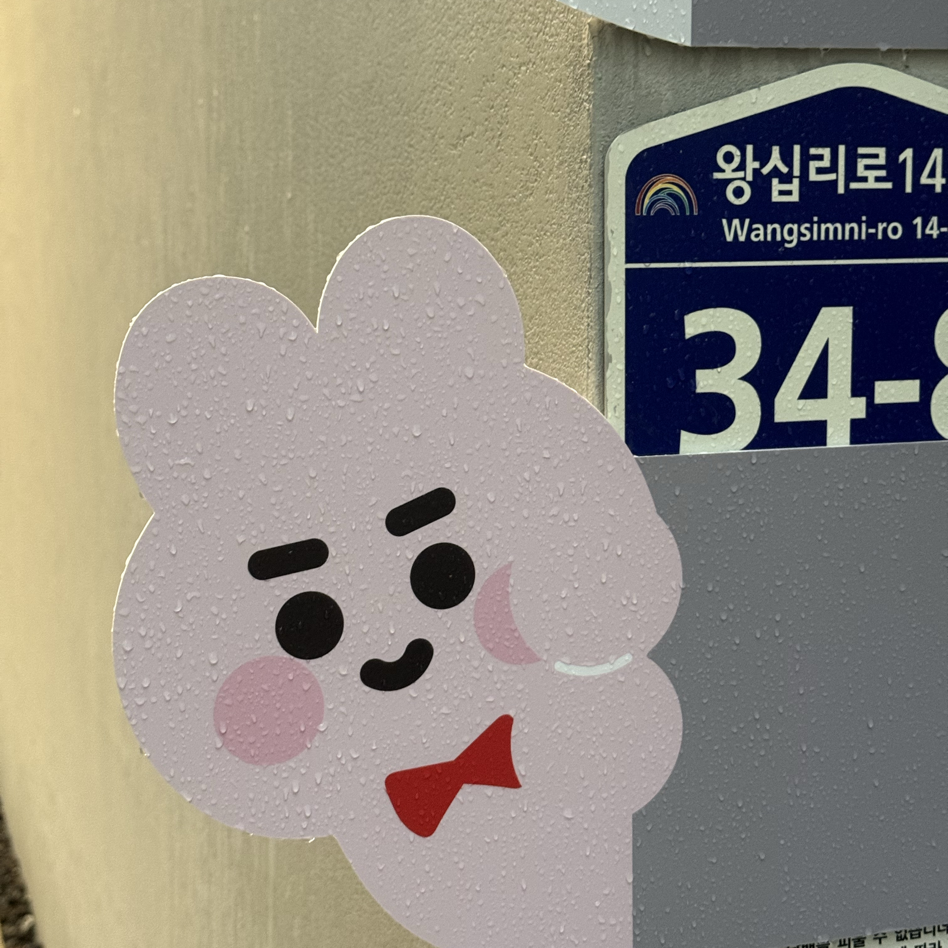 Latest photo of Suho (EXO)
