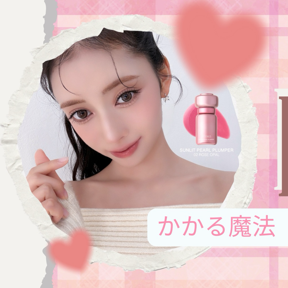 Potret di balik layar Rima (NiziU)