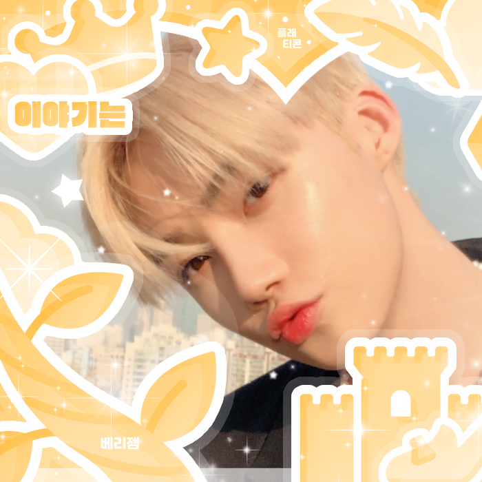 Behind-the-scenes cut of New (THE BOYZ)