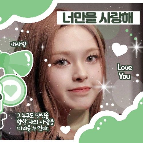 Behind-the-scenes cut of Chiquita (BABYMONSTER)