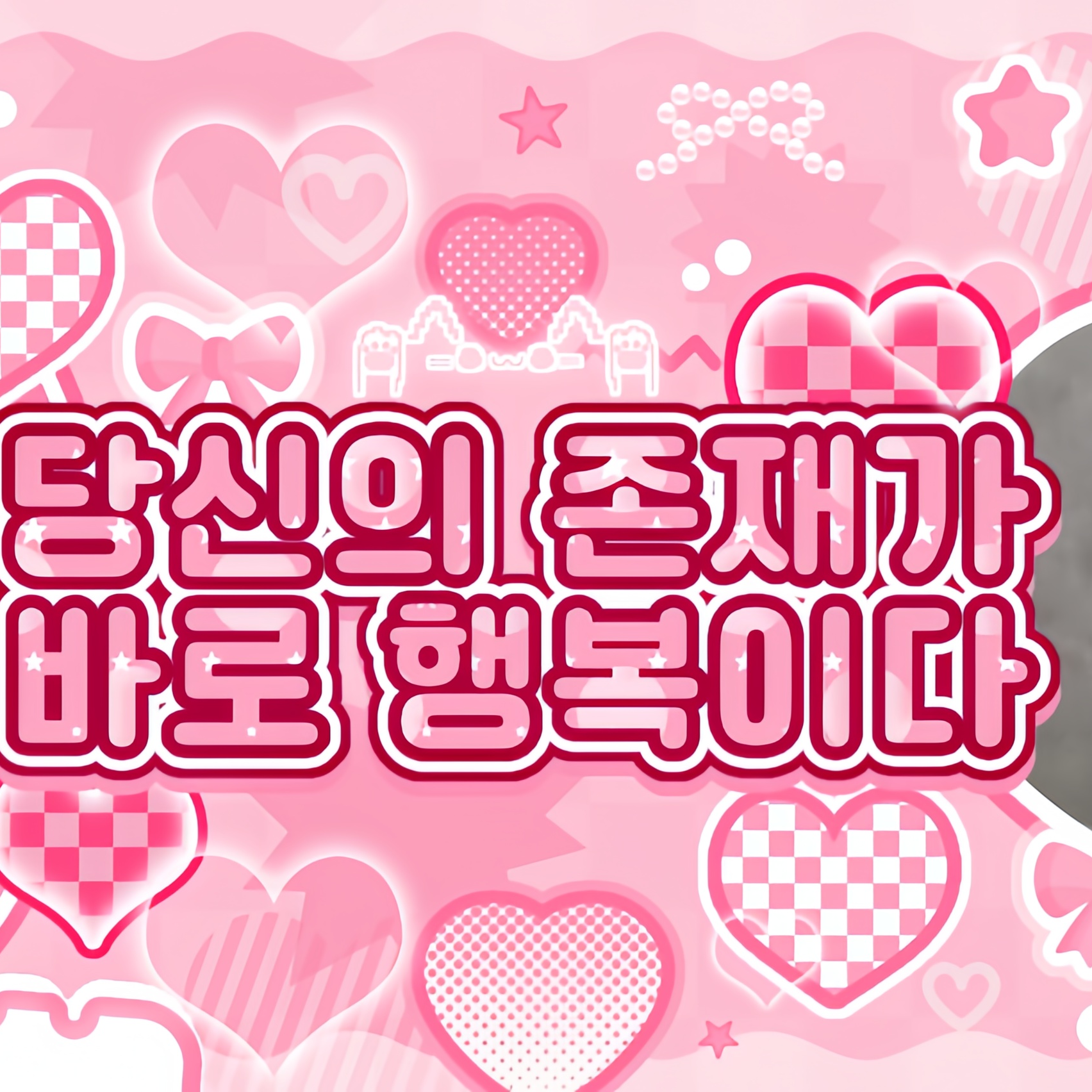 A moment captured by Xiao Ting (Kep1er)'s fan