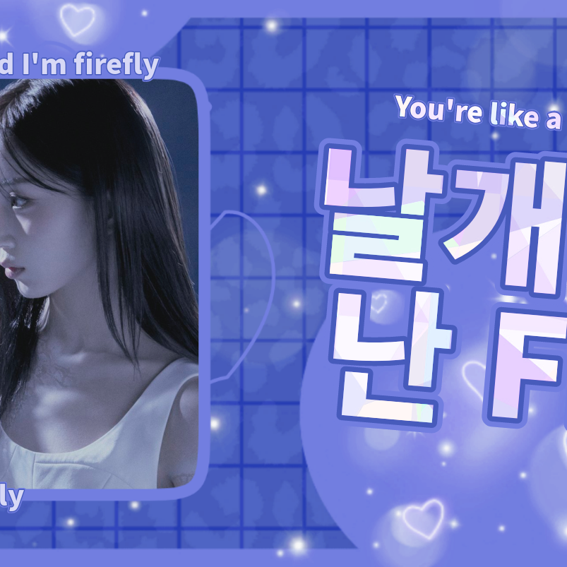 Recent activity shot of Jiwoo (NMIXX)