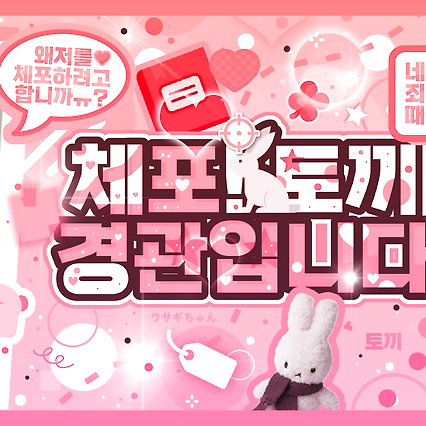 최유진 (Kep1er)의 비하인드 컷