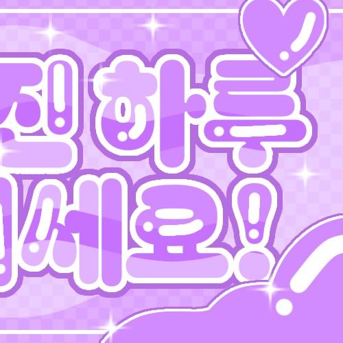 A moment captured by Yuqi (i-dle)'s fan