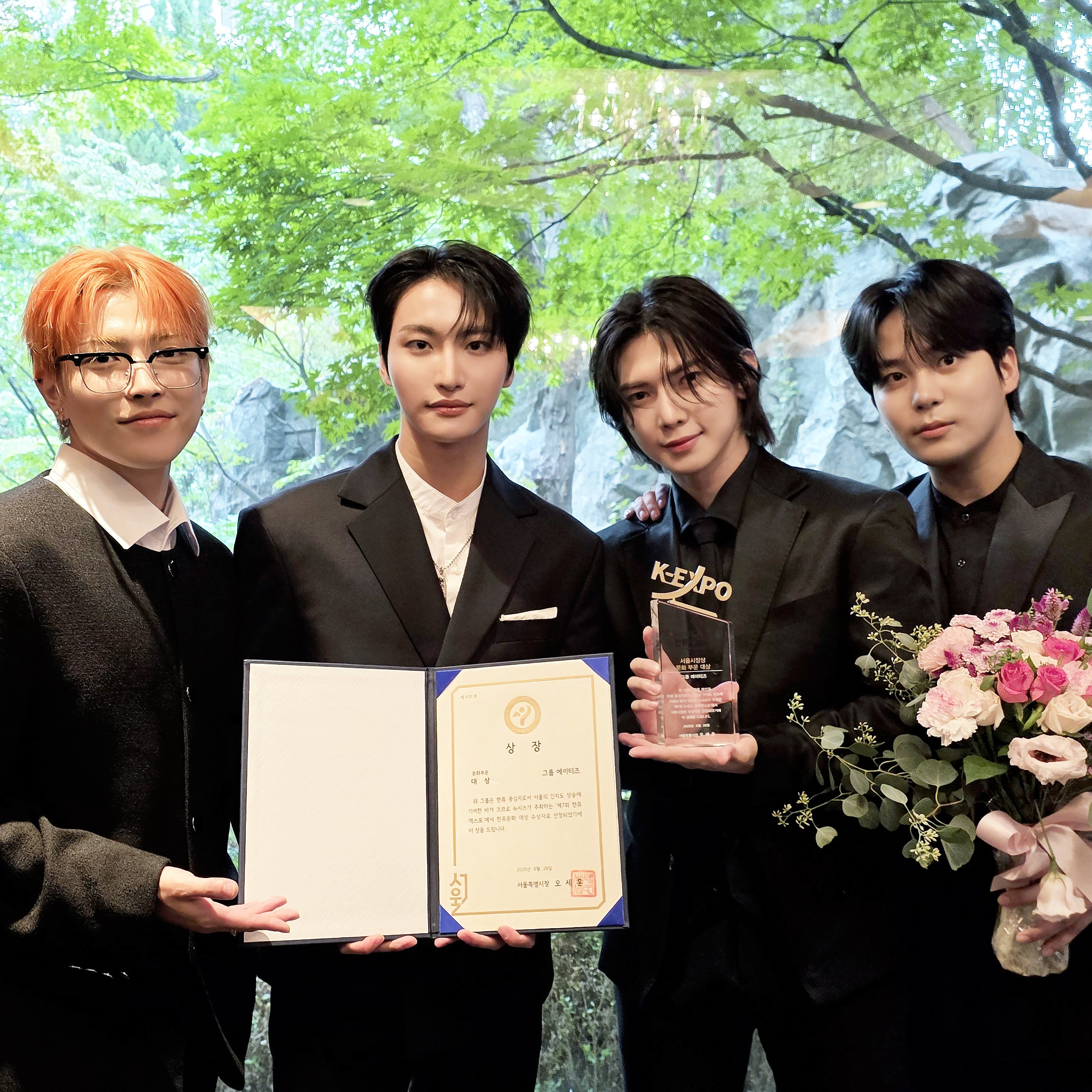 Recent activity shot of Seonghwa (ATEEZ)