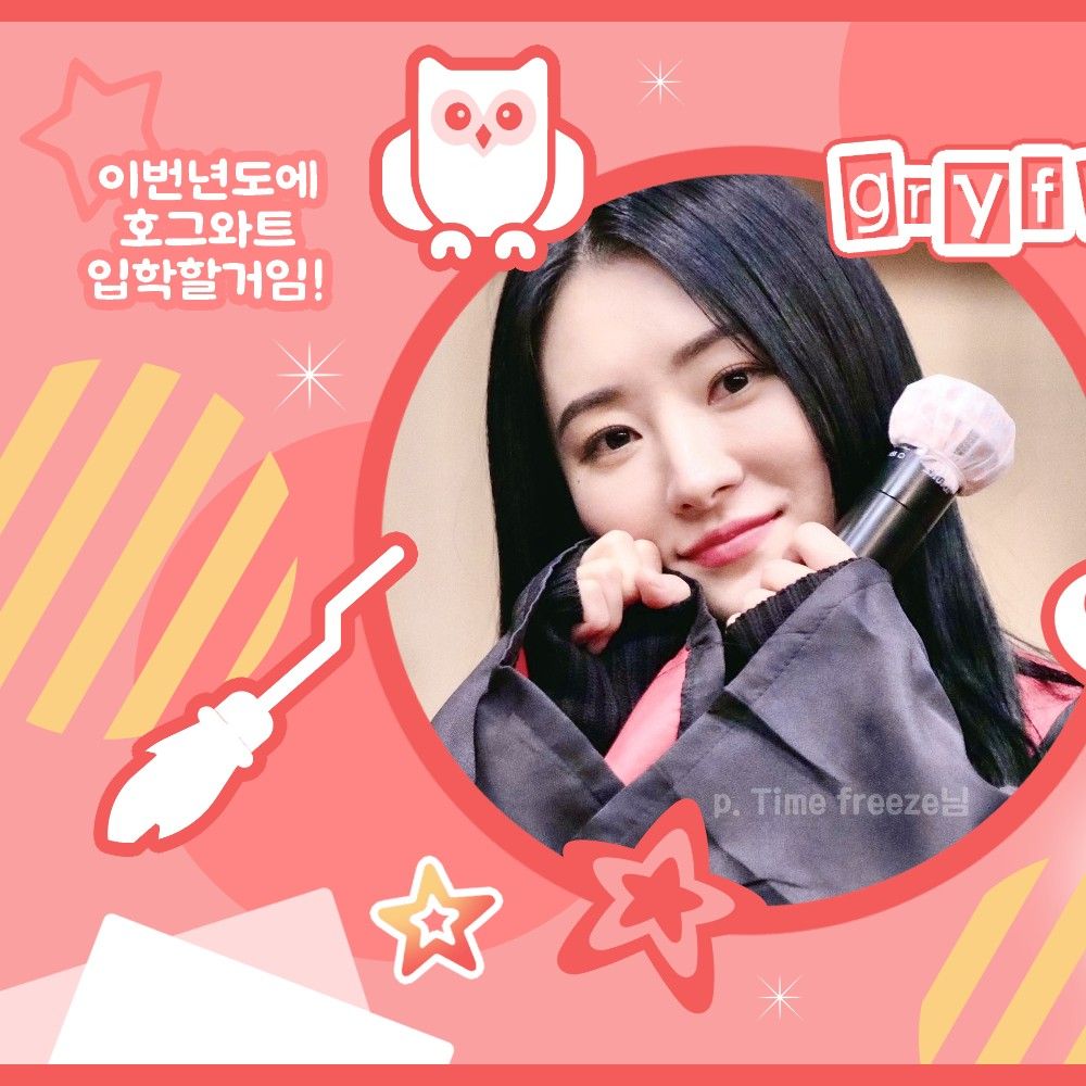 Latest photo of SU A (DREAMCATCHER)