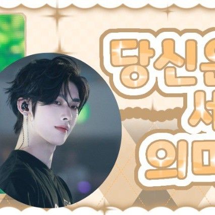 Latest photo of Ricky (ZEROBASEONE)