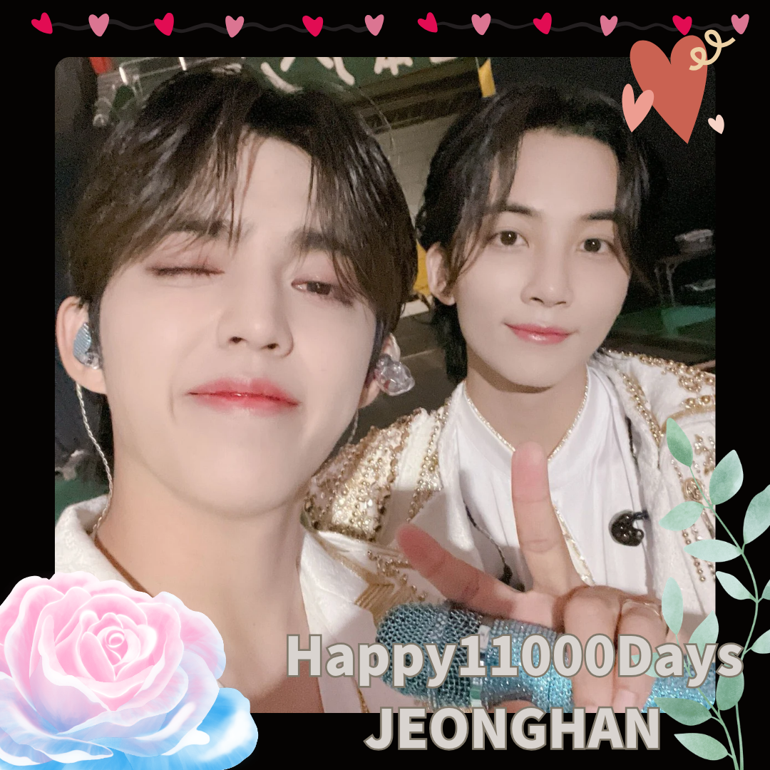 A moment captured by S.Coups (SEVENTEEN)'s fan