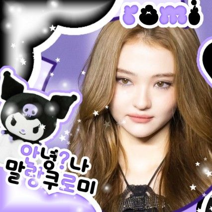 Latest photo of Ella (MEOVV)