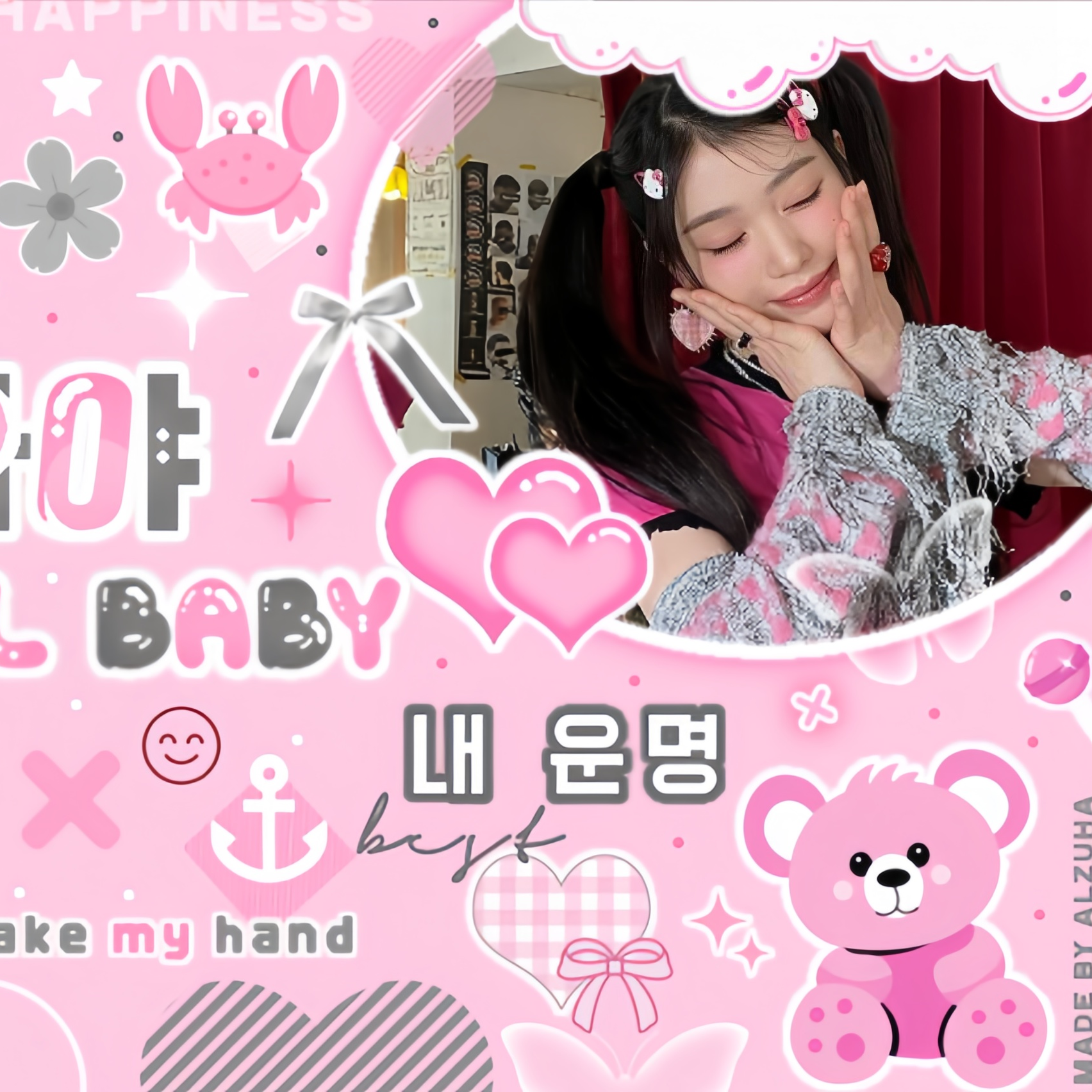 Behind-the-scenes cut of Xiao Ting (Kep1er)