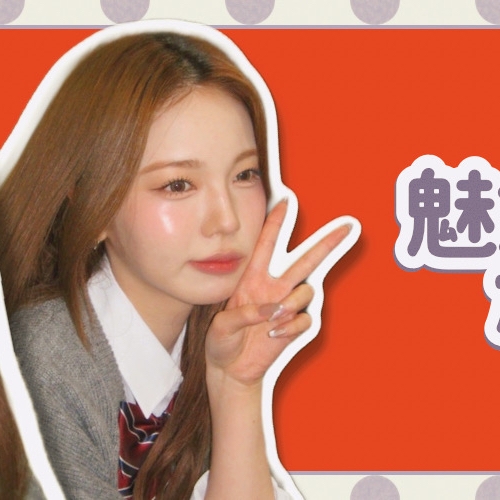 A moment captured by Ayaka (NiziU)'s fan