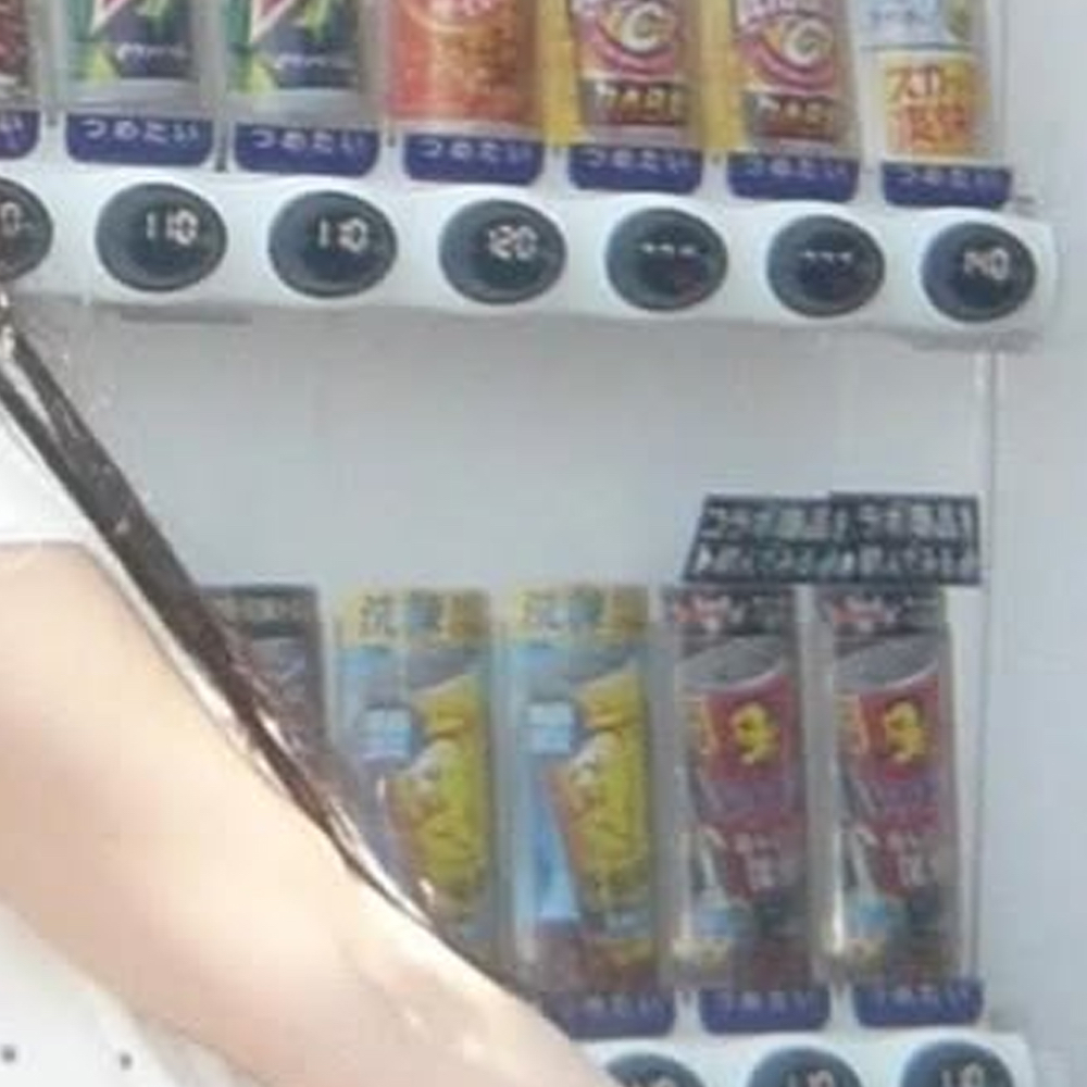 Latest photo of Choerry (ARTMS)