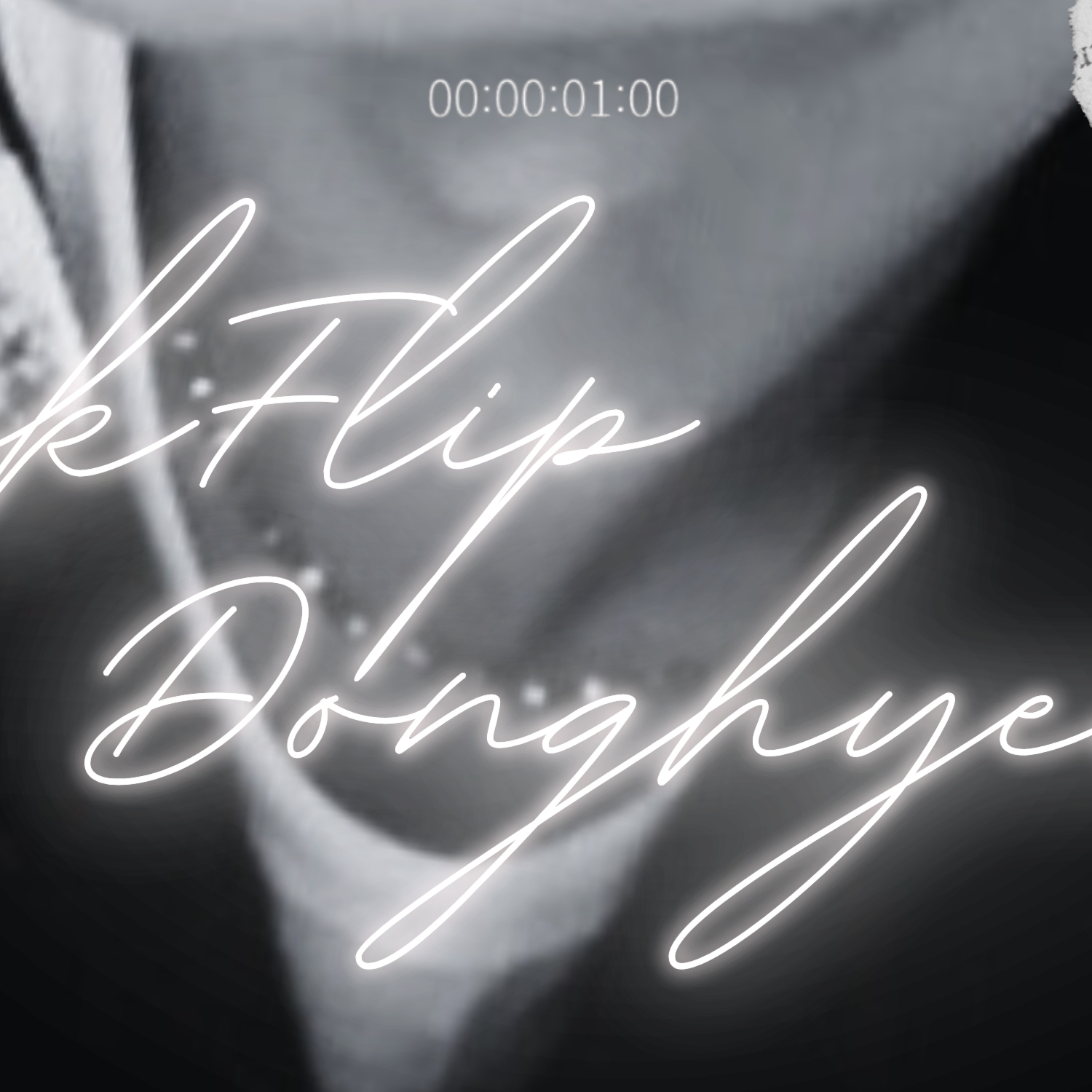 Behind-the-scenes cut of Donghyeon (KickFlip)